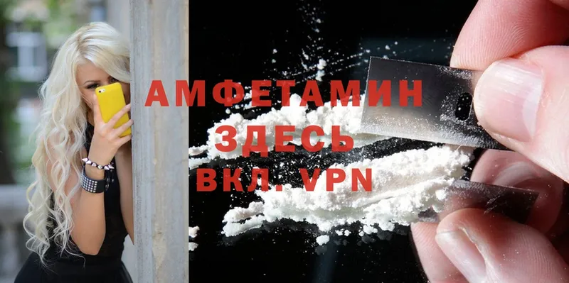 ссылка на мегу сайт  как найти закладки  Цоци-Юрт  Amphetamine VHQ 