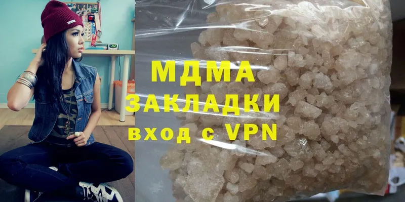 MDMA VHQ  Цоци-Юрт 